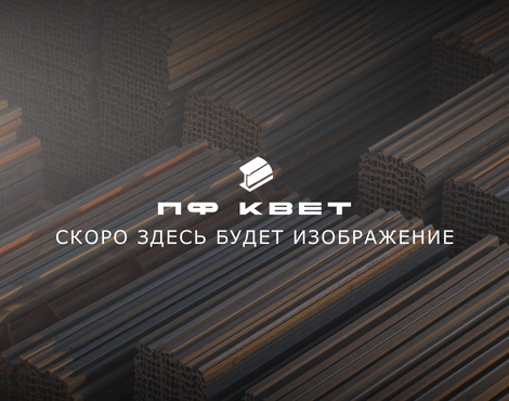 Лист алюминиевый гладкий